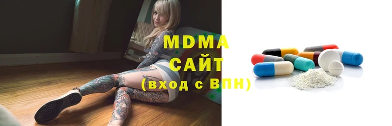 МДМА Molly  Мамадыш 